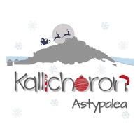 Ζητείται Μάγειρα/Μαγείρισσα Πρωινών για τη θερινή σεζόν Απρίλιος – Οκτώβριος 2026