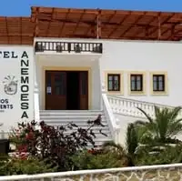 Ζητείται Μάγειρας – Anemoessa