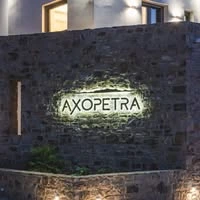 Ζητείται προσωπικό διαφόρων ειδικοτήτων – Axopetra boutique hotel