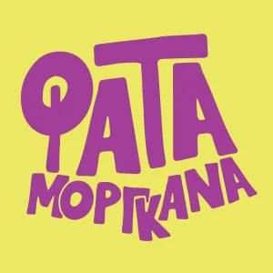 Φάτα Μοργκάνα