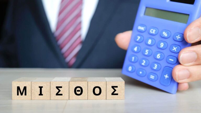 Πώς να ζητήσεις αύξηση μισθού στον ξενοδοχειακό κλάδο με επιχειρήματα και δεδομένα