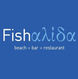 Αγγελία Εργασίας – Fishaλιδα