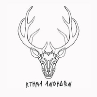 Αγγελία Εργασίας – Anthindon Nature Estate & Farm