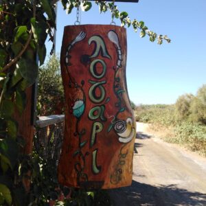 Αγγελία εργασίας – Λογάρι